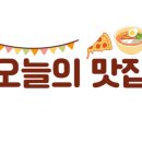 우진포차 이미지