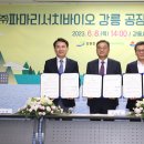 ㈜강릉산업 과학 이미지