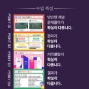김민아수학학원 이미지