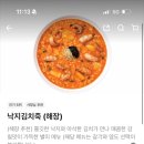 본죽 상계백병원점 이미지