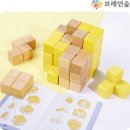 브레인어린이집 이미지