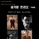 사운드 블루스 이미지