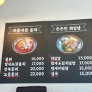 동산항물회 속초점 이미지