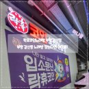 테크노DDR노래연습장 | 락휴코인노래방 부평갈산점, 부평 갈산동 노래방 찾는다면 여기로!