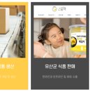 제이에스식품 이미지