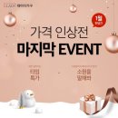 레이디가구 이미지