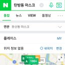 대전하나로 약국 이미지