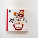 음악이 있는 명화이야기 이미지