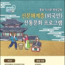 중부교육 이미지
