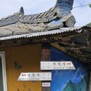 지리산 노치마을 구룡계곡 이미지