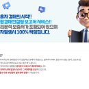 (주)피앤아이 이미지