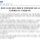 비앤디컨설팅 이미지