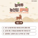 주신농산(주) 이미지
