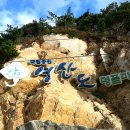 영산도명품마을 이미지