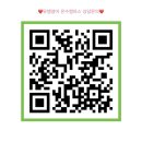 뮤엠영어온수캠퍼스영어교습소 | ❤️뮤엠영어 수강생&학부모님들의 리얼 후기❤️