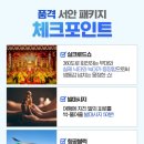서안살롱 이미지