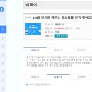 240문장으로 배우는 초보탈출 진짜 영어표현 (2) 네이버블로그