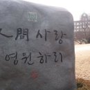 순천향대학교 내 이미지