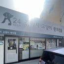 코사마트울산점 네이버블로그