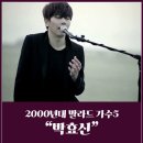 함께 부르는 음악 열풍 이미지