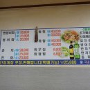 연백식당