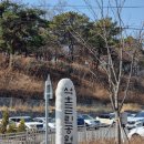 석촌근린공원 네이버블로그