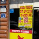 한국별관 | 광주 오리구이 맛집 / 푸짐 그 자체 오리한국별관 수완점 재방문후기