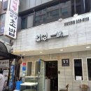 일성스시 이미지