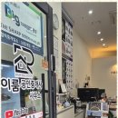 이룸공인중개사사무소 | 탕정부동산 왜 이룸공인중개사사무소가 분양권 거래의 최적의 선택인가요?