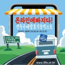 건지식품 이미지