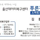 푸른전자 이미지