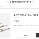 우정코퍼레이션