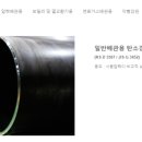 주식회사 휴스틸