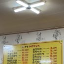 자양해물약오리