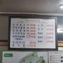 영자네오리마을 이미지