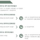 일심장례토탈 이미지