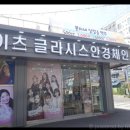 글라시스 샵(#) 이미지