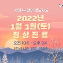 시흥한솔한의원 이미지