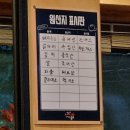 청운토속집 | 종로구 부암동 두툼하고 부드러운 돈까스 세검정돈까스