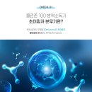 현대방역클린존