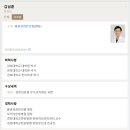 불광경희한의원 이미지