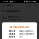 운문사정류장 이미지