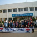 남정면사무소 이미지