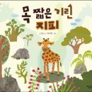 댕댕지구 이미지