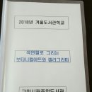 앤드리공방 이미지