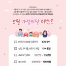 오가정의원 이미지