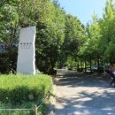 인천대공원(거수골) 이미지