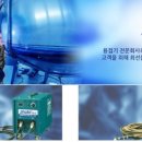 화성종합상사 이미지