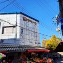 용호1동골목시장 이미지