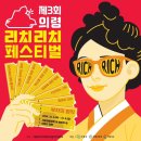 의령주유소 이미지